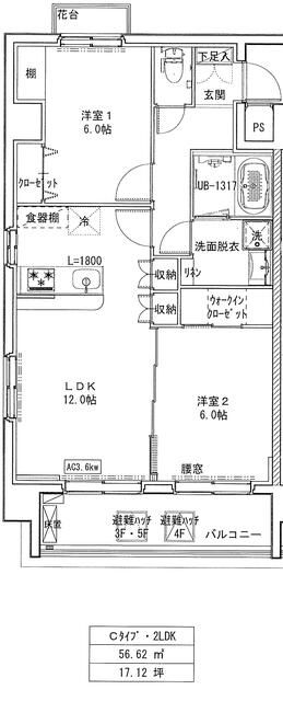 グランデ座間駅前の間取り写真