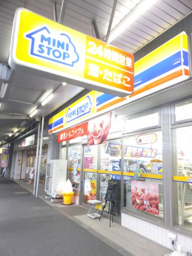 コンビニ　ミニストップ 中野本町4丁目店（コンビニ）まで328m