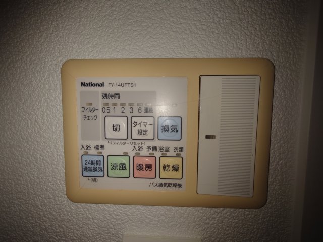 その他設備　同物件別号室