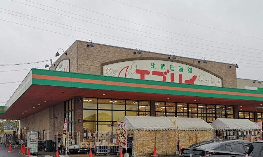 スーパー　生鮮壱番館 エブリイ 船越店（スーパー）まで751m