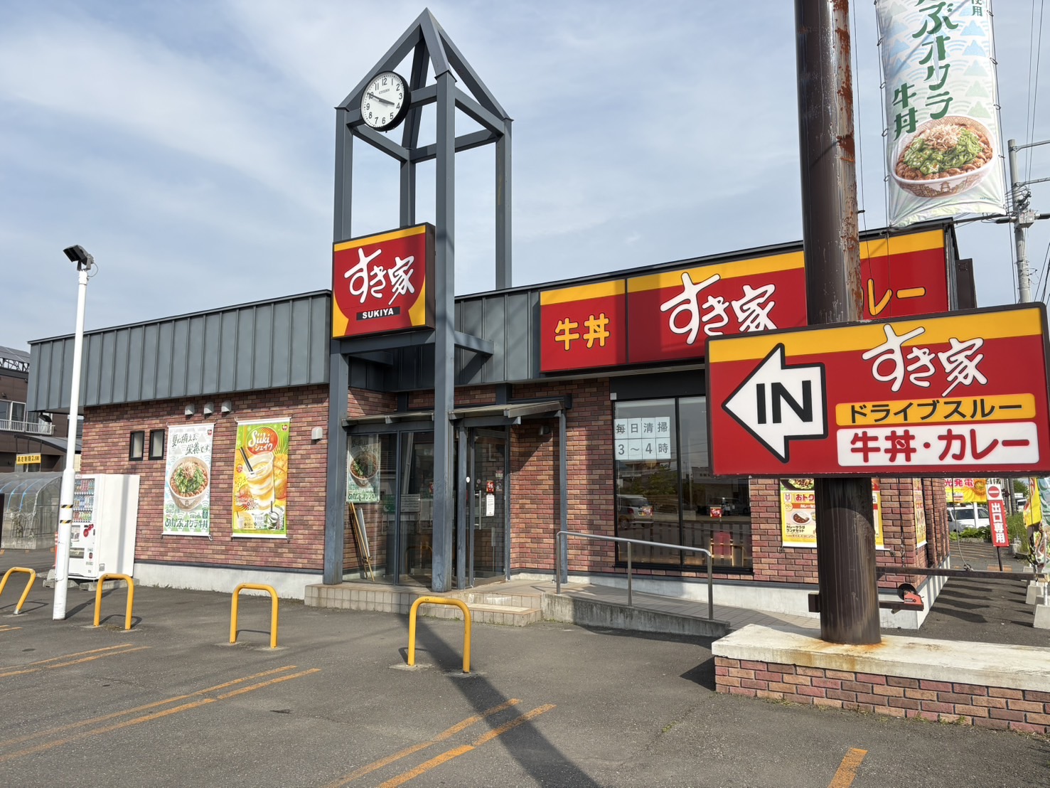 飲食店　すき家36号千歳店（飲食店）まで809m