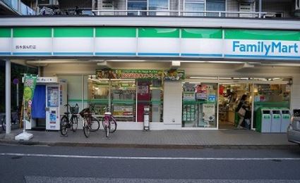 コンビニ　ファミリーマート鈴木錦糸町店（コンビニ）まで250m
