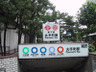 その他　大手町駅（その他）まで206m