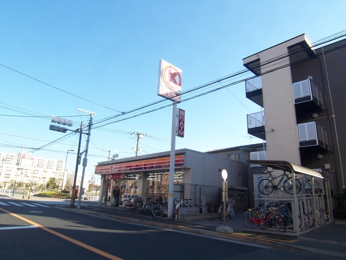 コンビニ　サークルＫ（コンビニ）まで345m