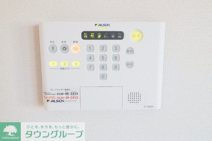 セキュリティ　タウンハウジング