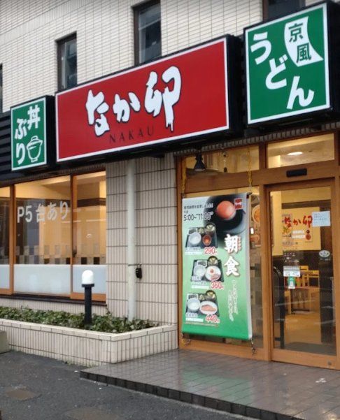LEO六拾壱番館の周辺写真
