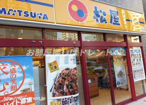 飲食店　松屋 千石店（飲食店）まで300m
