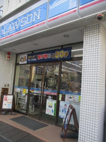 日神パレス方南町第二の周辺写真