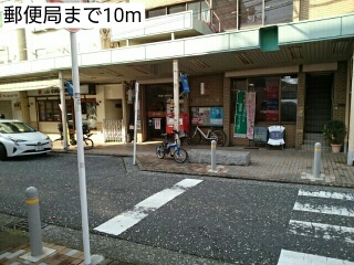 郵便局　郵便局（郵便局）まで10m