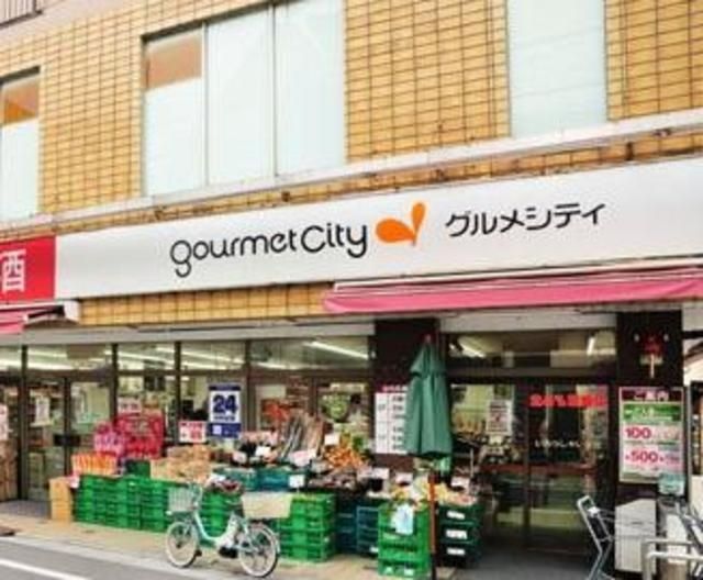 スーパー　グルメシティ高田店（スーパー）まで428m