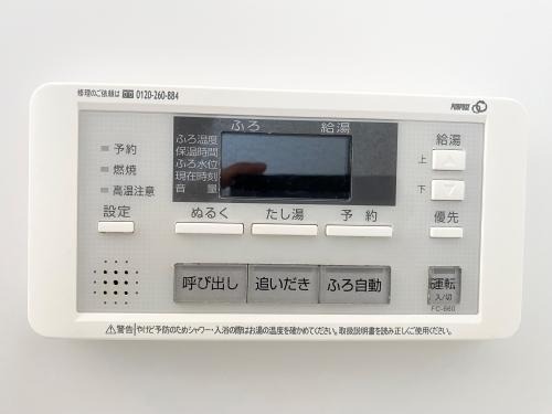 その他設備　ボタン一つで楽々です。