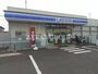 コンビニ　ローソン 日野高幡店（コンビニ）まで94m