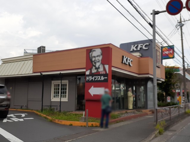 飲食店　ケンタッキーフライドチキン（飲食店）まで700m