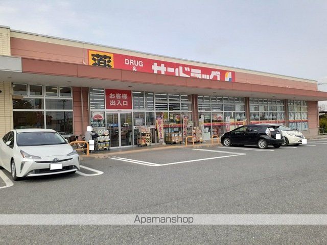 ドラックストア　サンドラッグ藤岡店（ドラッグストア）まで170m