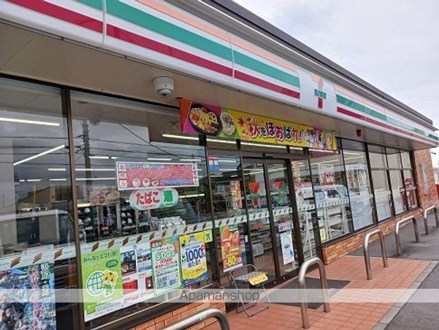 コンビニ　セブンイレブン藤岡芦田町店（コンビニ）まで550m