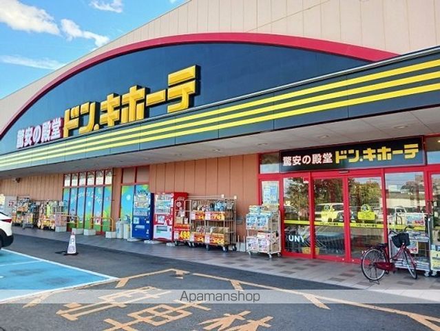 その他　ドン．キホーテＵＮＹ藤岡店（その他）まで1500m
