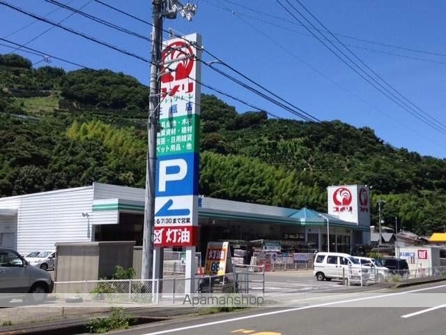 ホームセンター　コメリハード＆グリーン三瓶店（ホームセンター）まで1300m