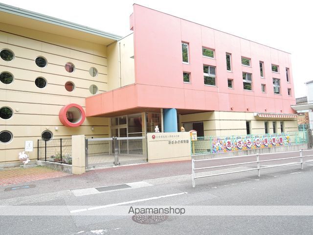 幼稚園・保育園　あざみの保育園（幼稚園・保育園）まで1058m