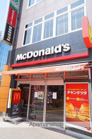 飲食店　マクドナルド新横浜駅前店（飲食店）まで656m