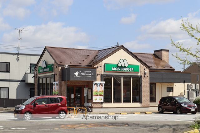 飲食店　モスバーガー秋田広面店（飲食店）まで864m