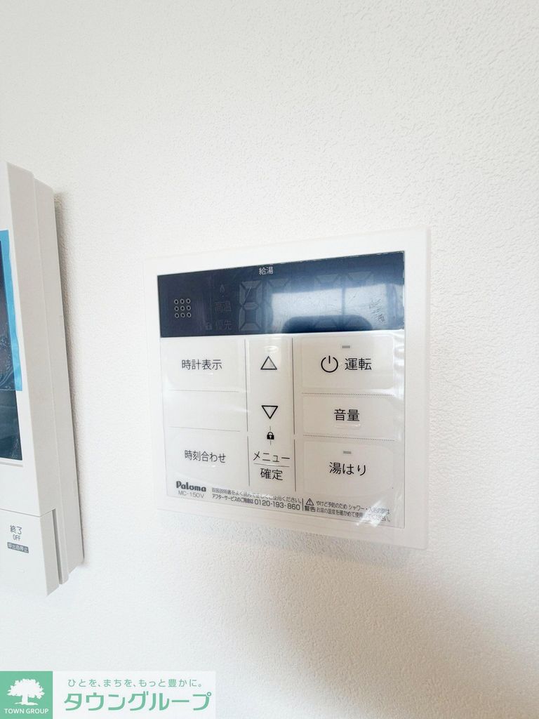 フィーカおださがのその他写真