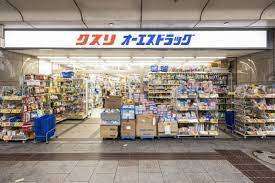 ドラックストア　オーエスドラッグ四条河原町店（ドラッグストア）まで462m
