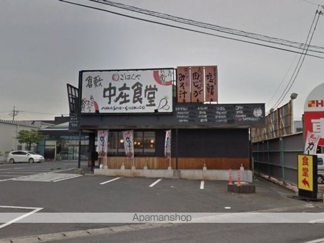 その他　モスバーガー倉敷インター店（その他）まで451m