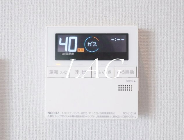 その他設備　給湯リモコンです。