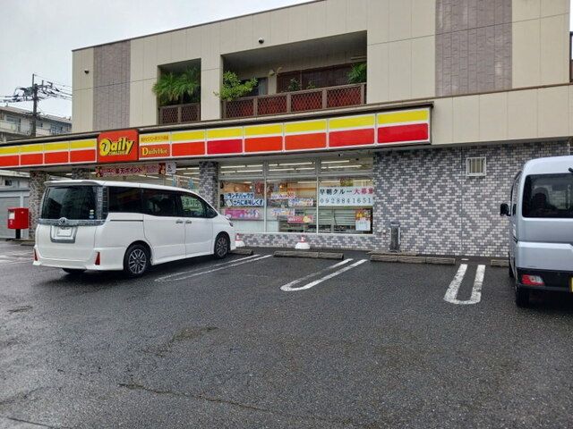 コンビニ　デイリーヤマザキ福岡上山門店（コンビニ）まで1100m