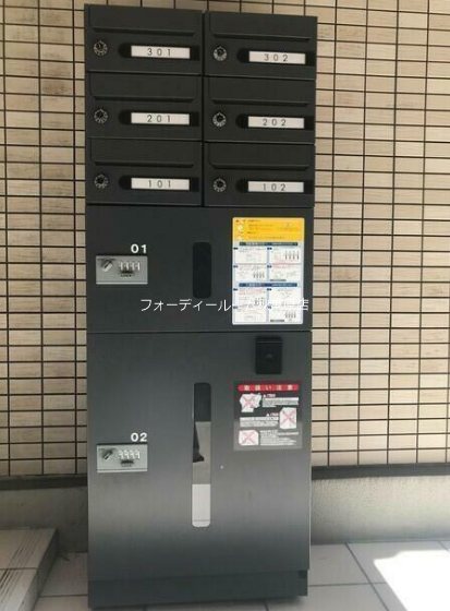 その他共有部分