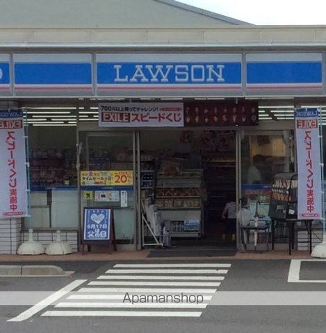 コンビニ　ローソン海老名中央二丁目店（コンビニ）まで544m