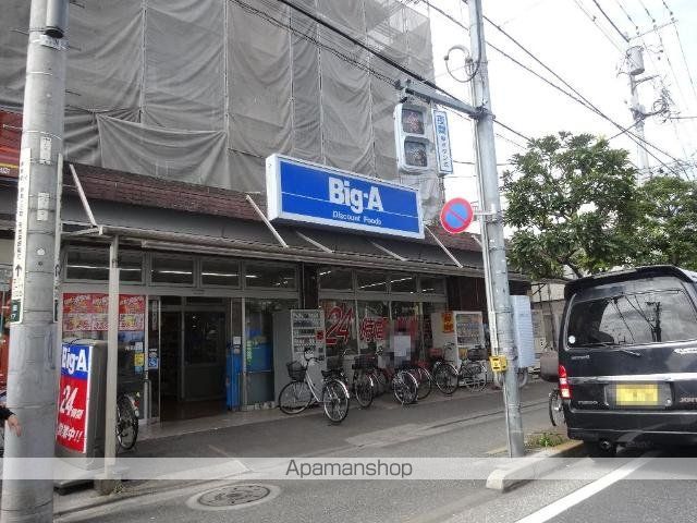 その他　ビッグ・エー梅田店（その他）まで506m