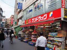 ドラックストア　サンドラッグ 千歳烏山店（ドラッグストア）まで621m