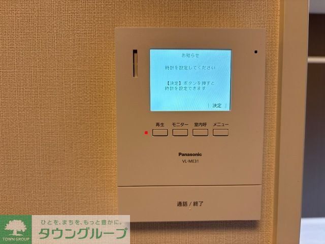 セキュリティ