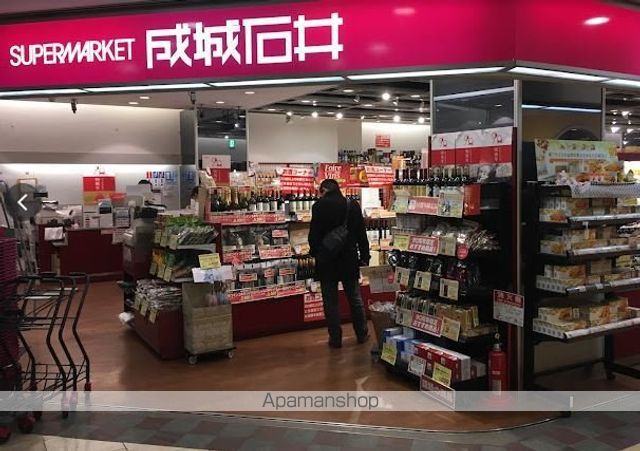 代々木ハイライズの周辺写真