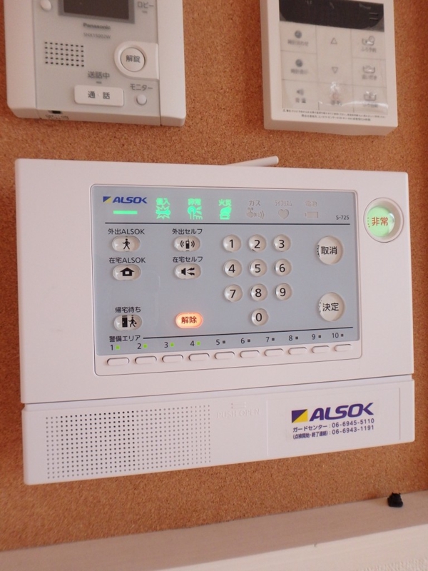 セキュリティ　ＡＬＳＯＫホームセキュリティの操作パネルです