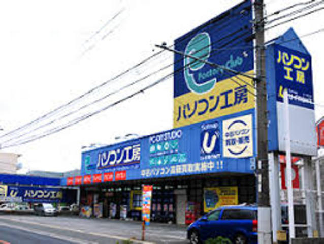 その他　パソコン工房　加古川店（その他）まで815m