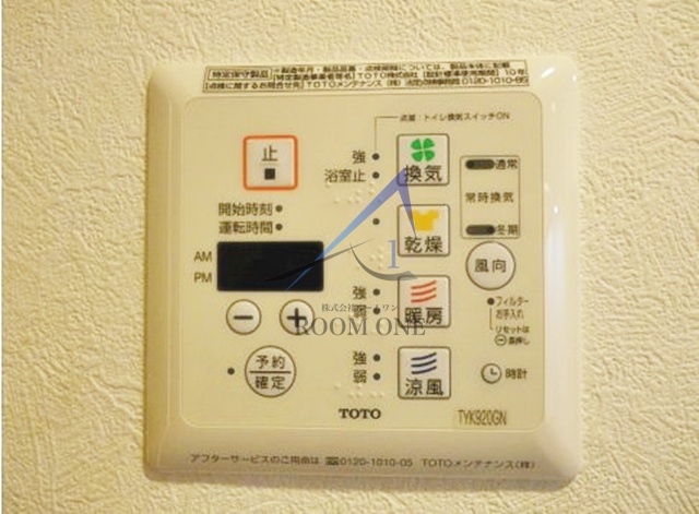 その他設備　浴室乾燥機パネルです。