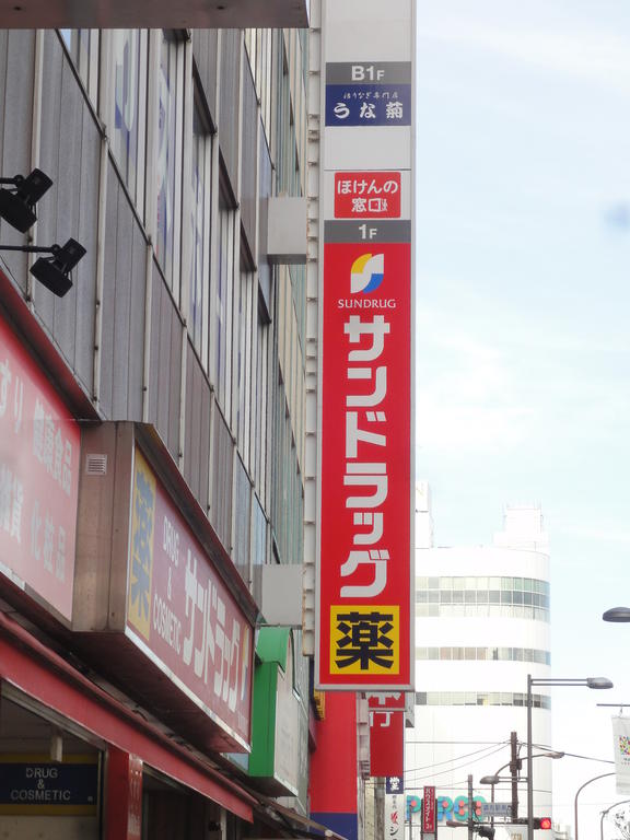 京王多摩川コーポラスの周辺写真