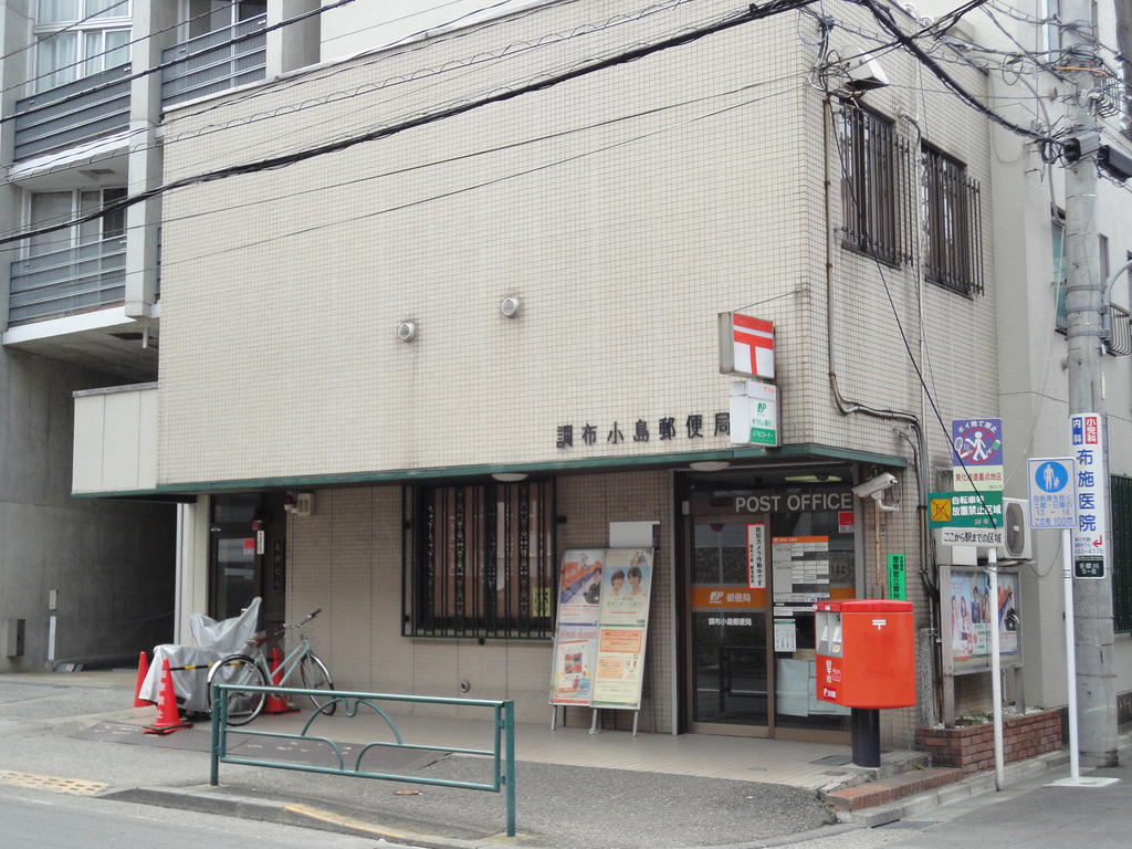 京王多摩川コーポラスの周辺写真