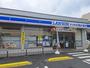 コンビニ　ローソン・スリーエフ　よみうりランド駅前店（コンビニ）まで942m