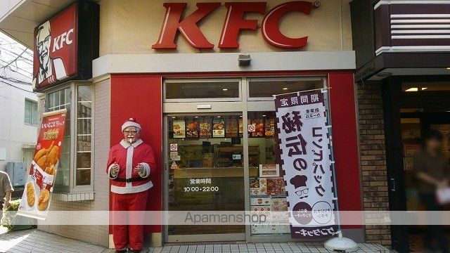 飲食店　ケンタッキーフライドチキン綱島店（飲食店）まで64m