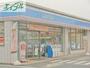 コンビニ　ローソン岡山下中野店（コンビニ）まで305m