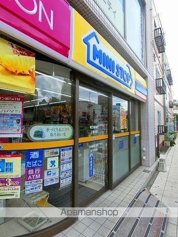 コンビニ　ミニストップ（コンビニ）まで1153m