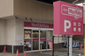 スーパー　マックスバリュエクスプレス魚崎店（スーパー）まで535m