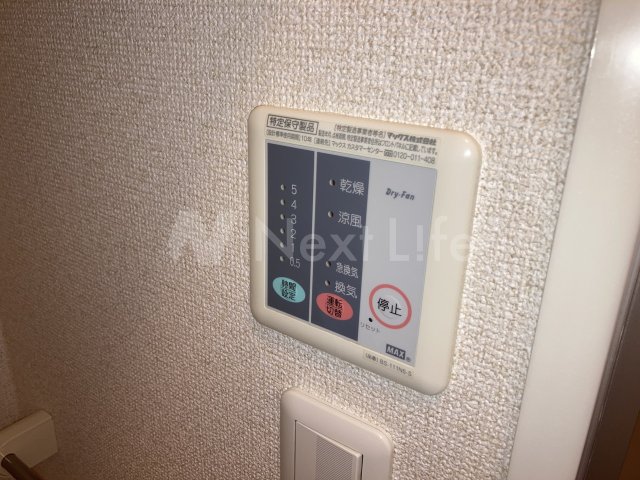 レオパレス陽光台のその他写真
