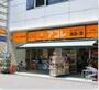 スーパー　アコレ船橋本町6丁目店（スーパー）まで70m