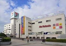 スーパー　イトーヨーカドー船橋店（スーパー）まで280m