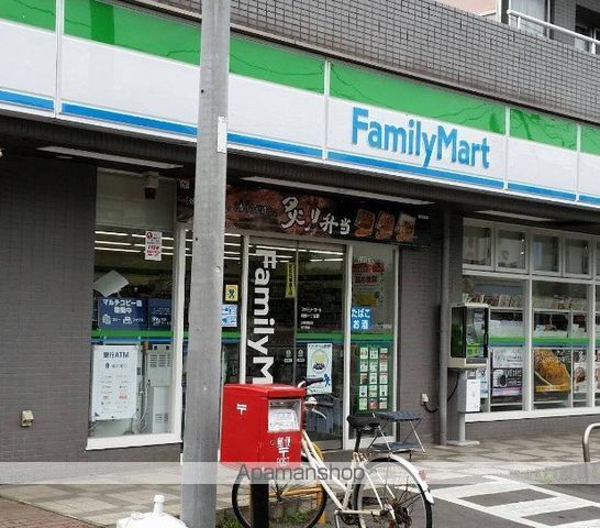 コンビニ　ファミリーマート座間一丁目店（コンビニ）まで235m