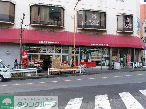 スーパー　エンゼルファミリー（スーパー）まで753m